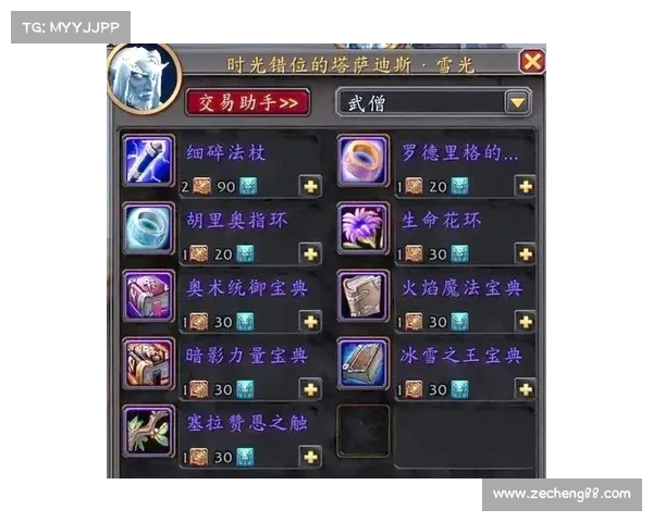 魔兽世界寻找小号玩家攻略