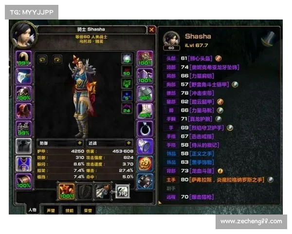 魔兽世界怀旧服：重置装备属性等级，玩转全新战斗策略